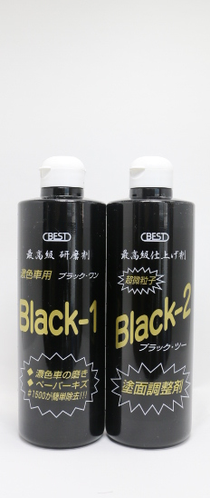 ブラック①